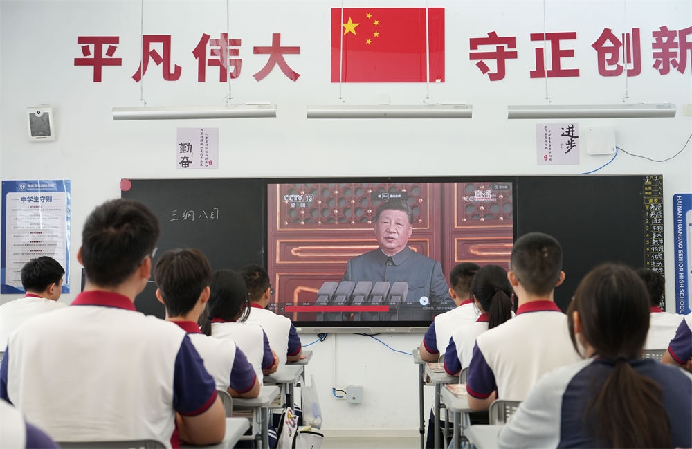 海南寰岛高级中学隆重纪念中国人民抗日战争暨世界反法西斯战争胜利80周年